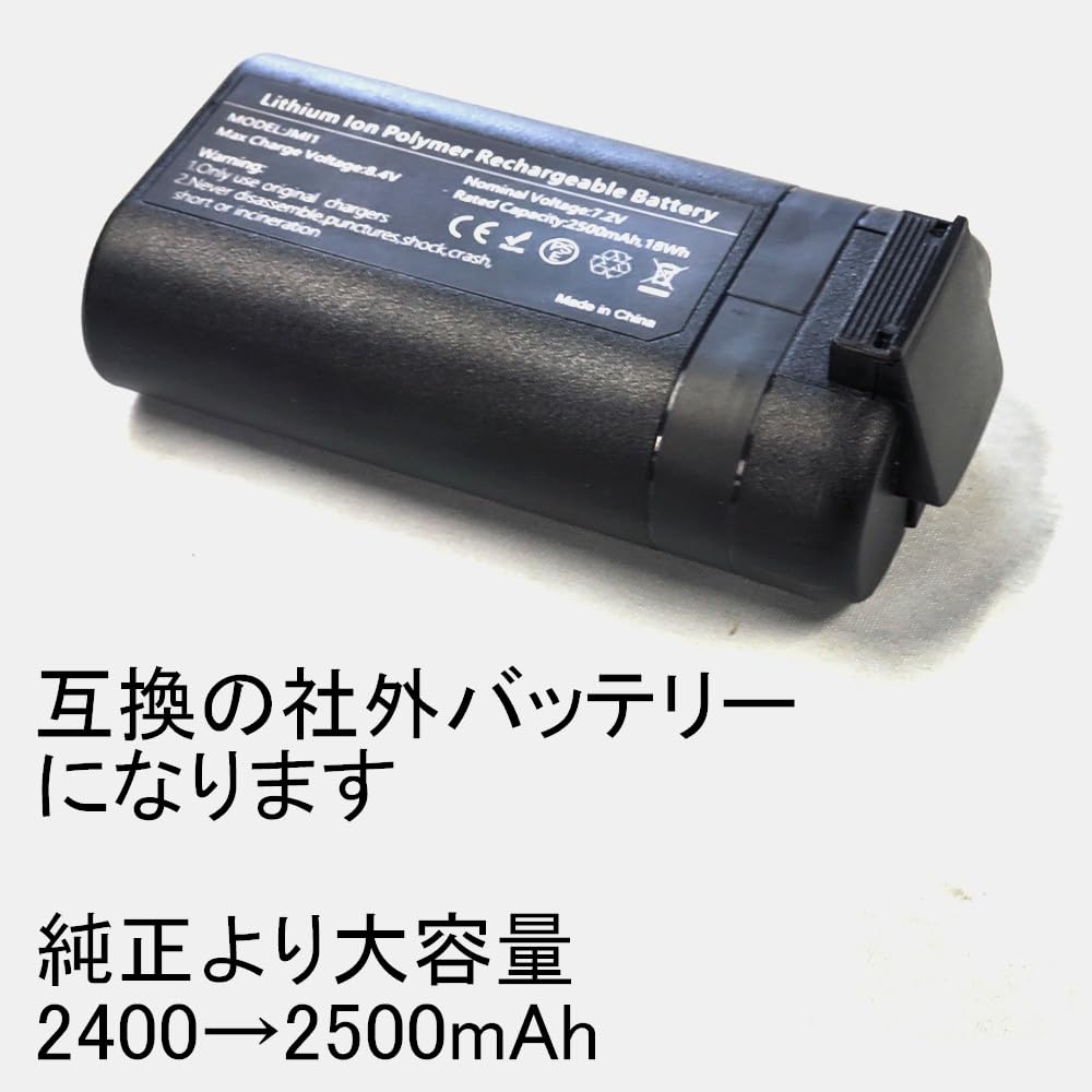 Аккумуляторы 2500 мАч для Mavic Mini DJI International Высокое Расширенное Время Работы Батареи для Mavic Mini Продукты RS (2400 мАч Совместимый) - Версия, Вместимость,