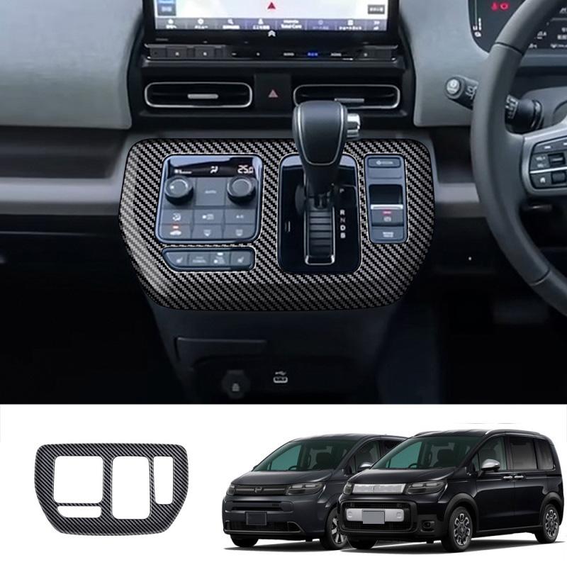 Правый руль Для Honda FREED AIR/CROSSTAR 2024 2025 карбоновое волокно центральная консоль Панель переключения передач Ручка переключения передач Рамка Аксессуары для интерьера