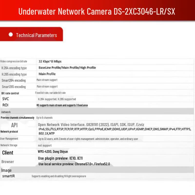 Hikvision 4Мп камера безопасности для подводного аквакультурного хозяйства, штекер CN (адаптер в комплекте)