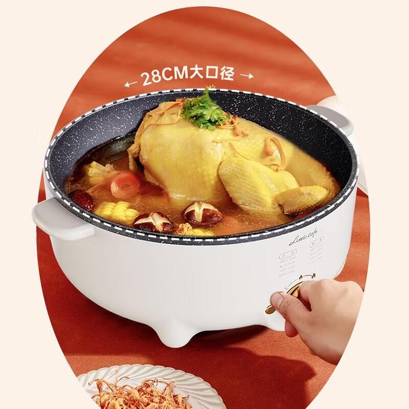 Xiaohuaxian 5L Multi-functional Electric Hot Pot