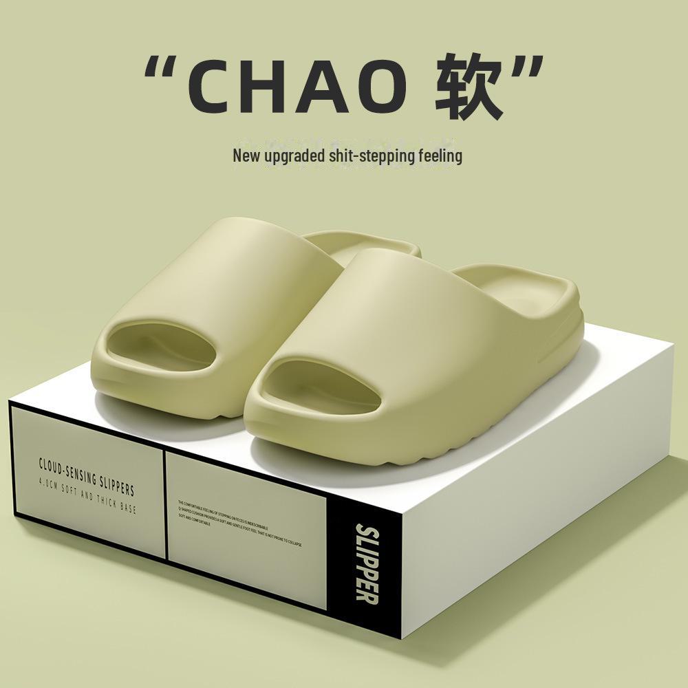 Детские тапочки из кокоса, большие тапочки с дезодорантом Yezy, нескользящие парные тапочки, для дома и отдыха, в стиле Канье Уэста.