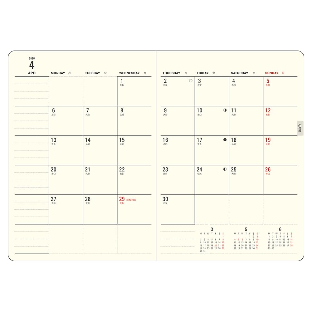 Daigo 2026 Mill December 2025 Start Planner, Weekly, B6, Gray, E7783,
