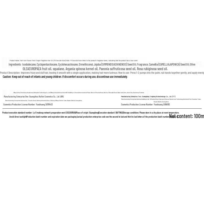 Fragrant Nourishing Hair Oil