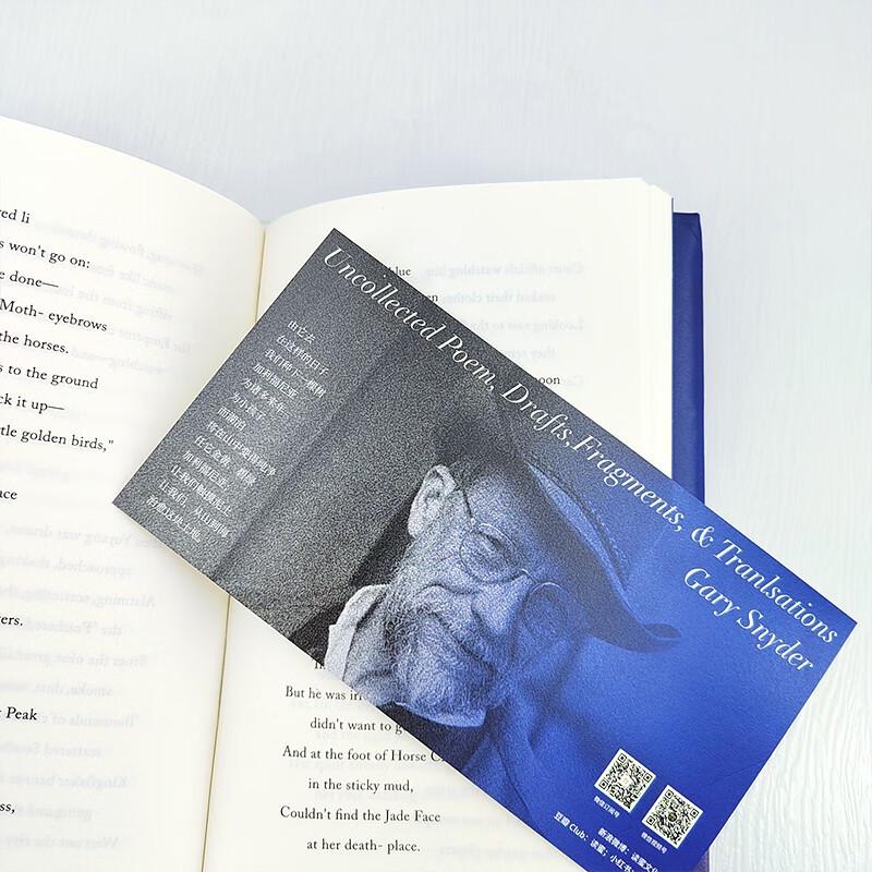 Curated Literary and Thoughtful Collections