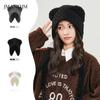 Осенне-зимняя японская универсальная теплая мягкая симпатичная шерстяная шапка женская плюшевая милая защитная шапка с медведем вязаная шапка прилив холодная шапка прилив