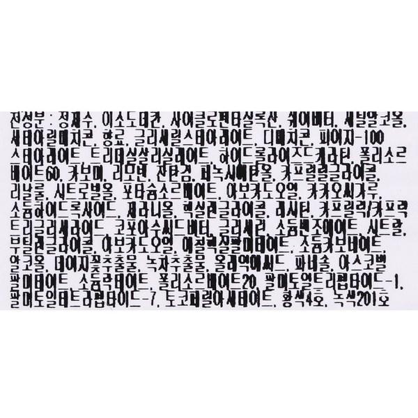 Крем для рук OPI ProSpa, 118 мл, 1 шт.