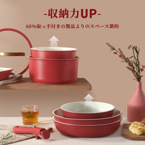 CAROTE 16-Piece Frying Pan Set, Induction and Gas Compatible, PFOA and PFOS Free, Removable Handles, Marble Coat, Non-Stick, Easy To Clean, Luxurious