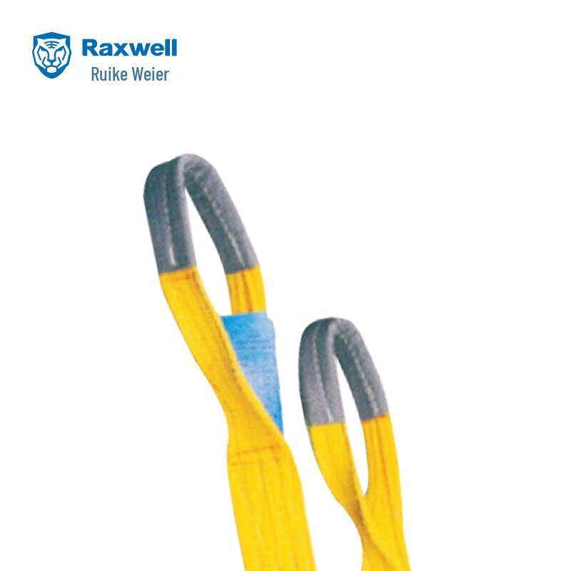 Плоская петлевая стропа Raxwell