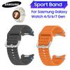 Оригинальный спортивный ремешок Samsung Galaxy Watch 4 4 Classic 5 5 Pro 6 6 Classic 7 S/M M/L Ремешки для умных часов Samsung S/M M/L