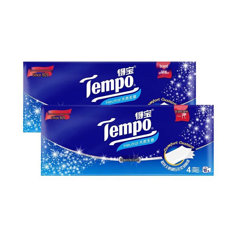 Tempo Swan Lake 4-Ply Toilet Paper