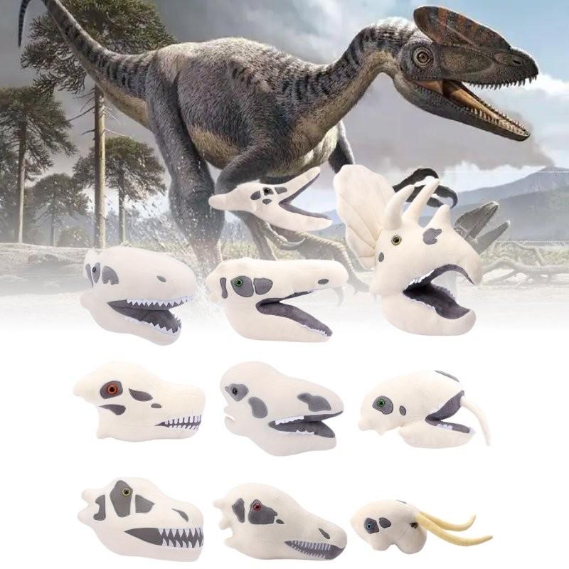 Мягкая плюшевая игрушка Ископаемое Рицератопс Череп Уютная подушка в виде головы динозавра для детей и коллекционеров