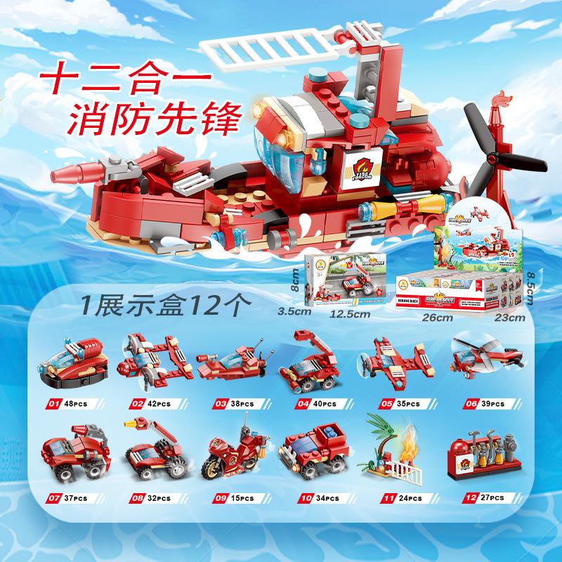 Small Particles Domestic Building Block Transparent Marine Life Toy Compatible Lego Puzzle Assembly Children'S Gift