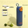 синий, 430ml (2-pack)