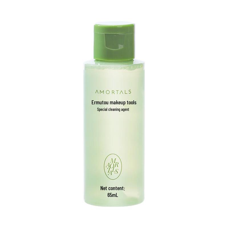 AMORTALS Makeup Sponge and Brush Cleaner