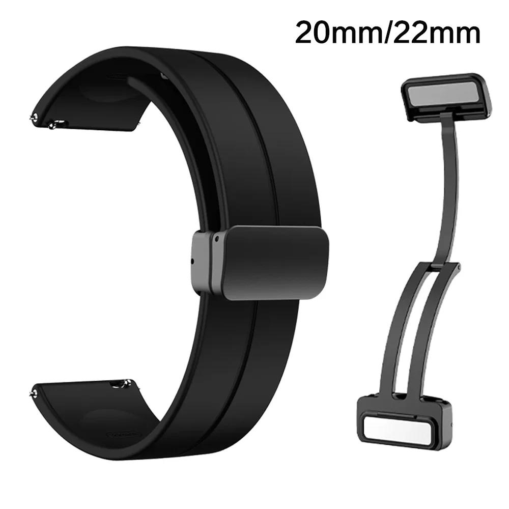 20 мм 22 мм Ремешок для Samsung Galaxy watch 4/5 pro/classic/gear s3/active 2 Спортивный Силиконовый Магнитная Пряжка Huawei GT 2 2e 3 ремешок