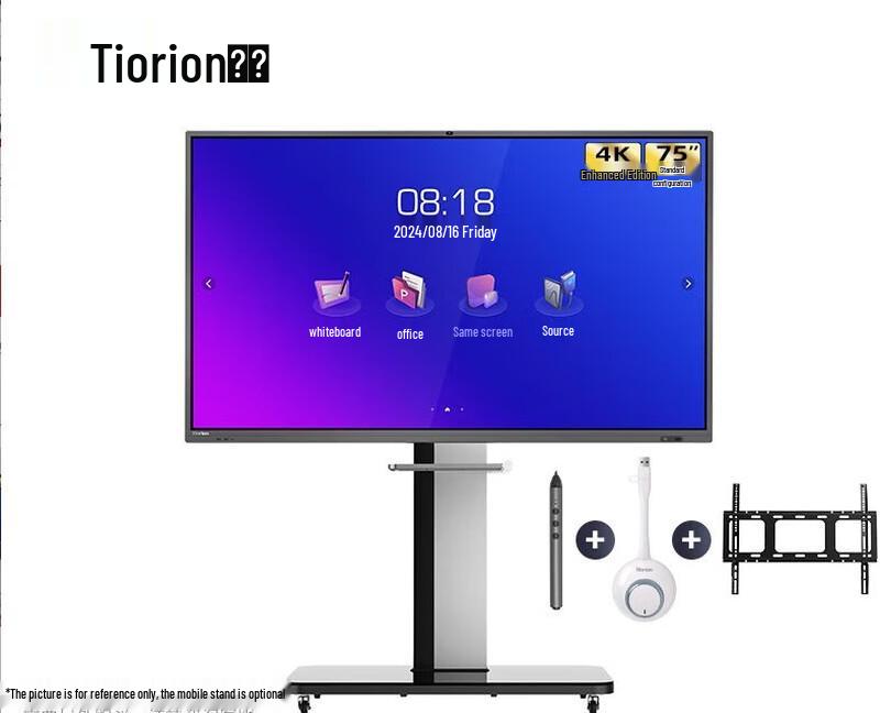 Horion 75-inch 4K Smart Interactive Conference Display (CN version)