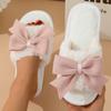 Cotton Slippers Women's Winter Cute Bow Girl Heart Indoor Home Warm Thick Bottom Non-slip Open Slippers Four Seasons