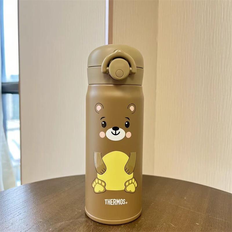 Thermos Limited Edition Animal Series Stainless Steel Insulated Tumbler