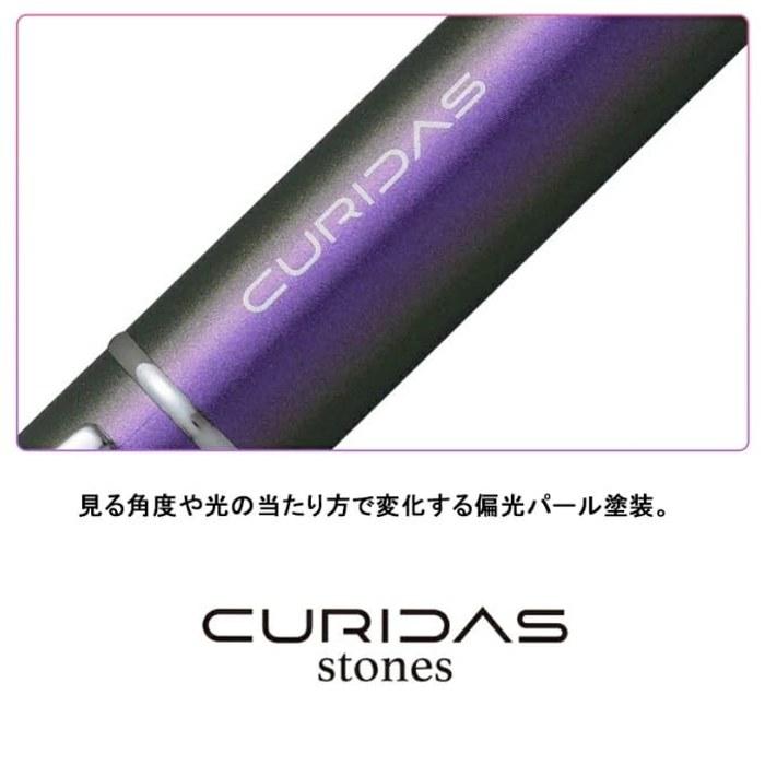 Platinum Curidas Stones Fountain Pen PKN-9000 (Iolite Violet, Medium) Limited Edition 1000