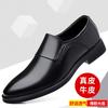 Men's Business Leather Shoes Spring New Men's Dress Cowhide Shoes Office Commute Wedding Height-increasing Shoes