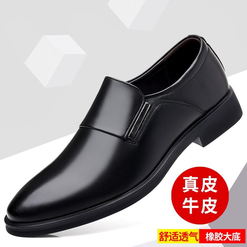 Men's Business Leather Shoes Spring New Men's Dress Cowhide Shoes Office Commute Wedding Height-increasing Shoes