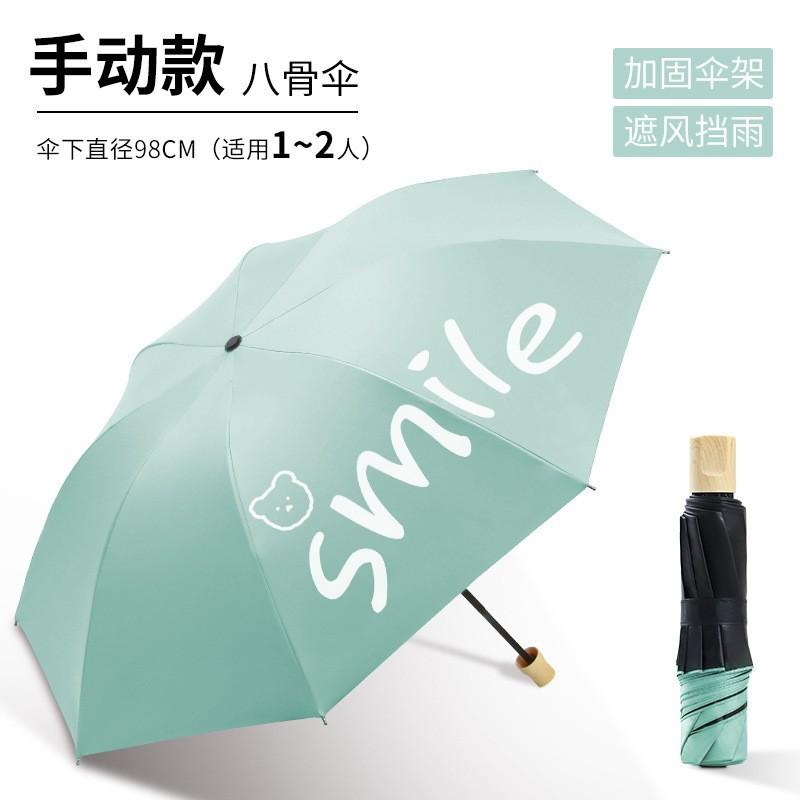 UV Umbrella Sunscreen Parasol UV Protection Sun Umbrella Automatic Folding Umbrella Men