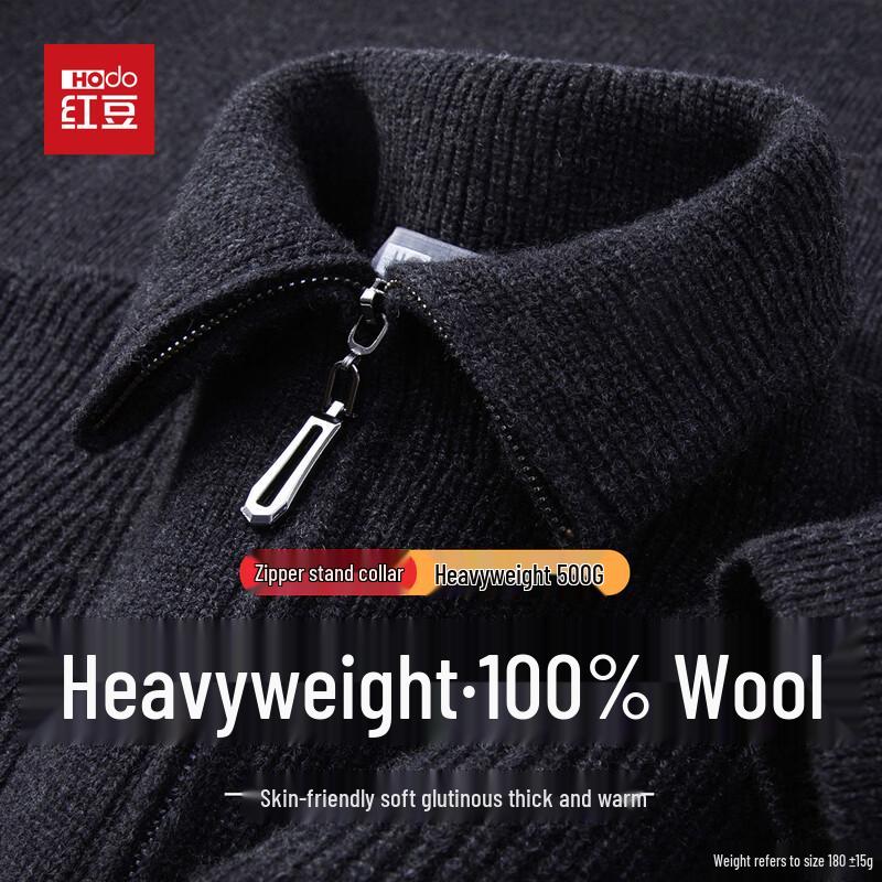 Мужской свитер Hodo из 100% мериносовой шерсти с высоким воротником на молнии