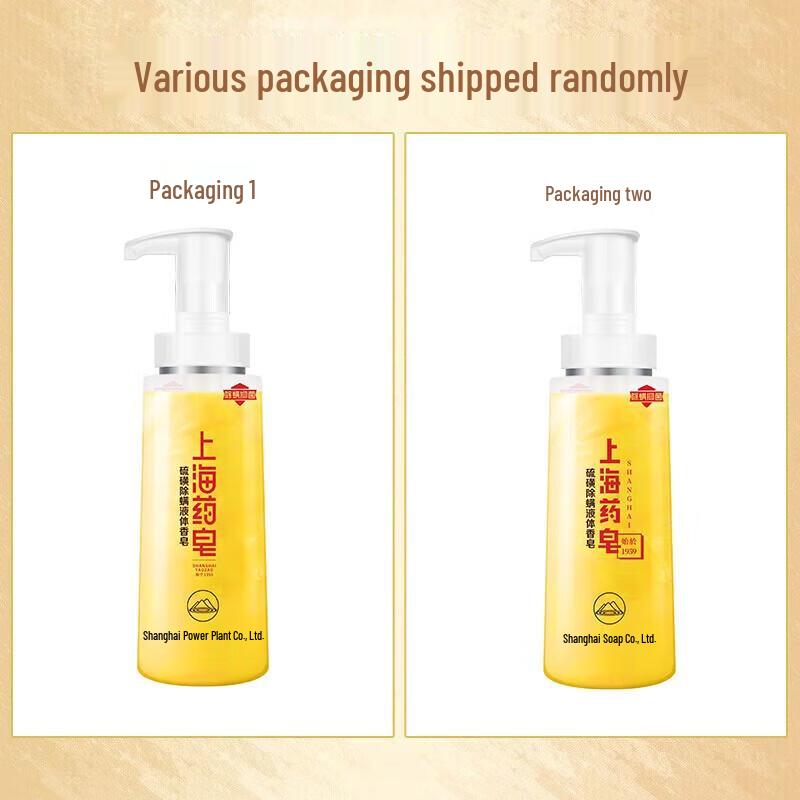 Шанхайское серное лечебное мыло-жидкость 3-в-1