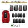 Toyota RAV4 Key Dedicated Key Cover for New Prius 50 Crown 220 New Corolla New Camry 70 Land Prado 150 Toyota 86 Case, Series, Series, C-HR, Series,
