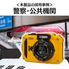 2025 отечественная компактная цифровая камера Kodak PIXPRO KODAK WPZ2, водонепроницаемая, пылезащитная, ударопрочная, режим CALS, 16 миллионов пикселей, 4-кратный оптический зум, желтая SD
