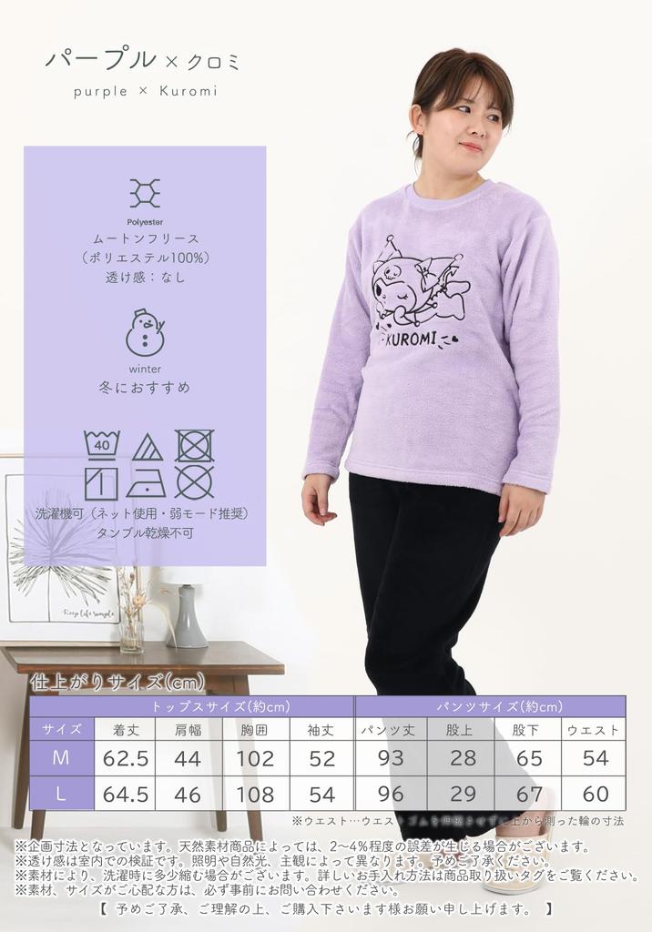 Kaituck Family Флисовая пижама с длинным рукавом для зимы женская (М, Л) (Л, Фиолетовый)