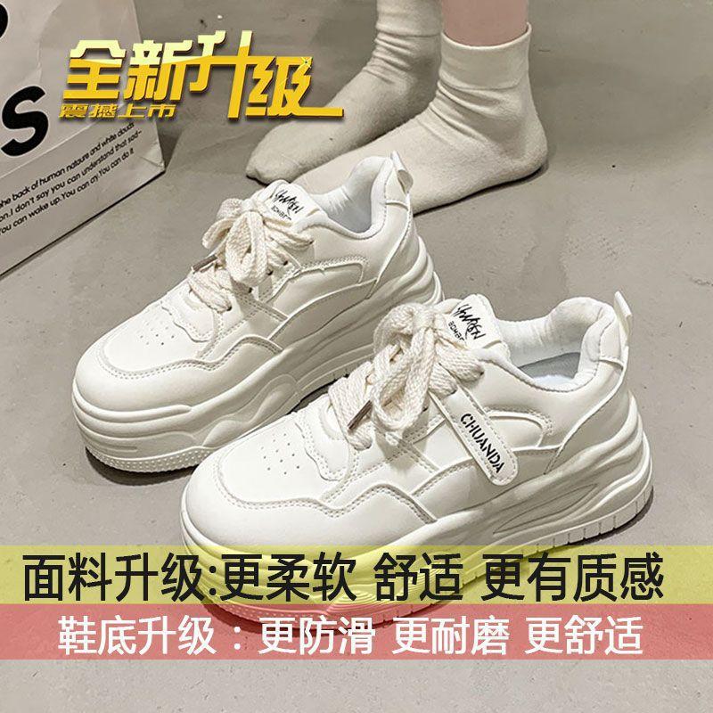 Весна 2025 года, новые женские спортивные универсальные повседневные туфли из мягкой кожи с увеличенным каблуком, белые туфли Super Fire Panda, весна и осень