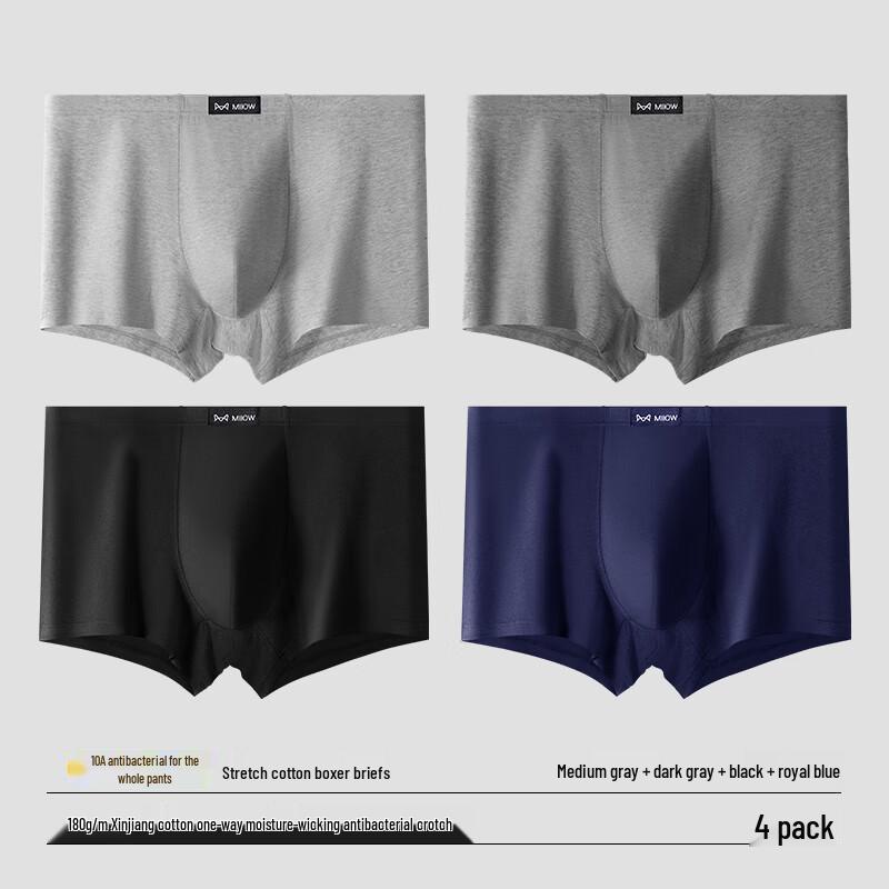 MIIOW Мужские боксеры-брифы из чистого хлопка 10A с антибактериальным эффектом, 4 штуки