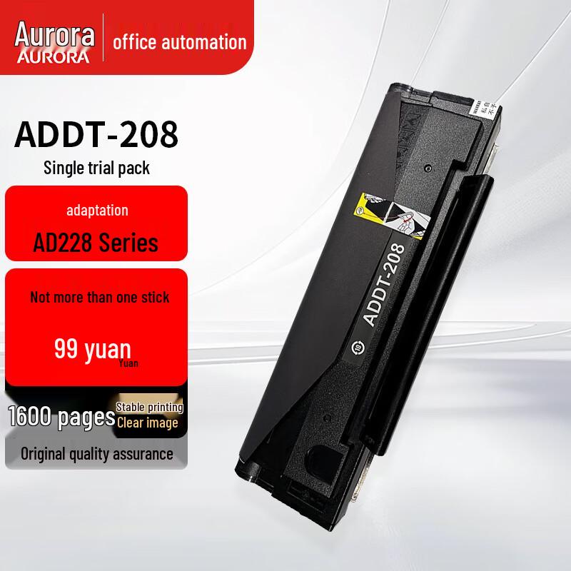 AURORA ADDT-208 Black Integrated Toner Cartridge