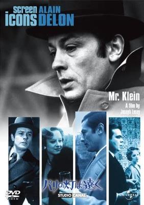 DVD DVD - Огни Парижа далеко GNBF2789 Япония ObiMovies & DVD Б/у