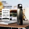 Термокружка Germ 600 мл