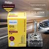 Лампа Philips 35W 4200K Xenon HID для фар, дальний/ближний свет, D1S/D2S/D3S/D4S