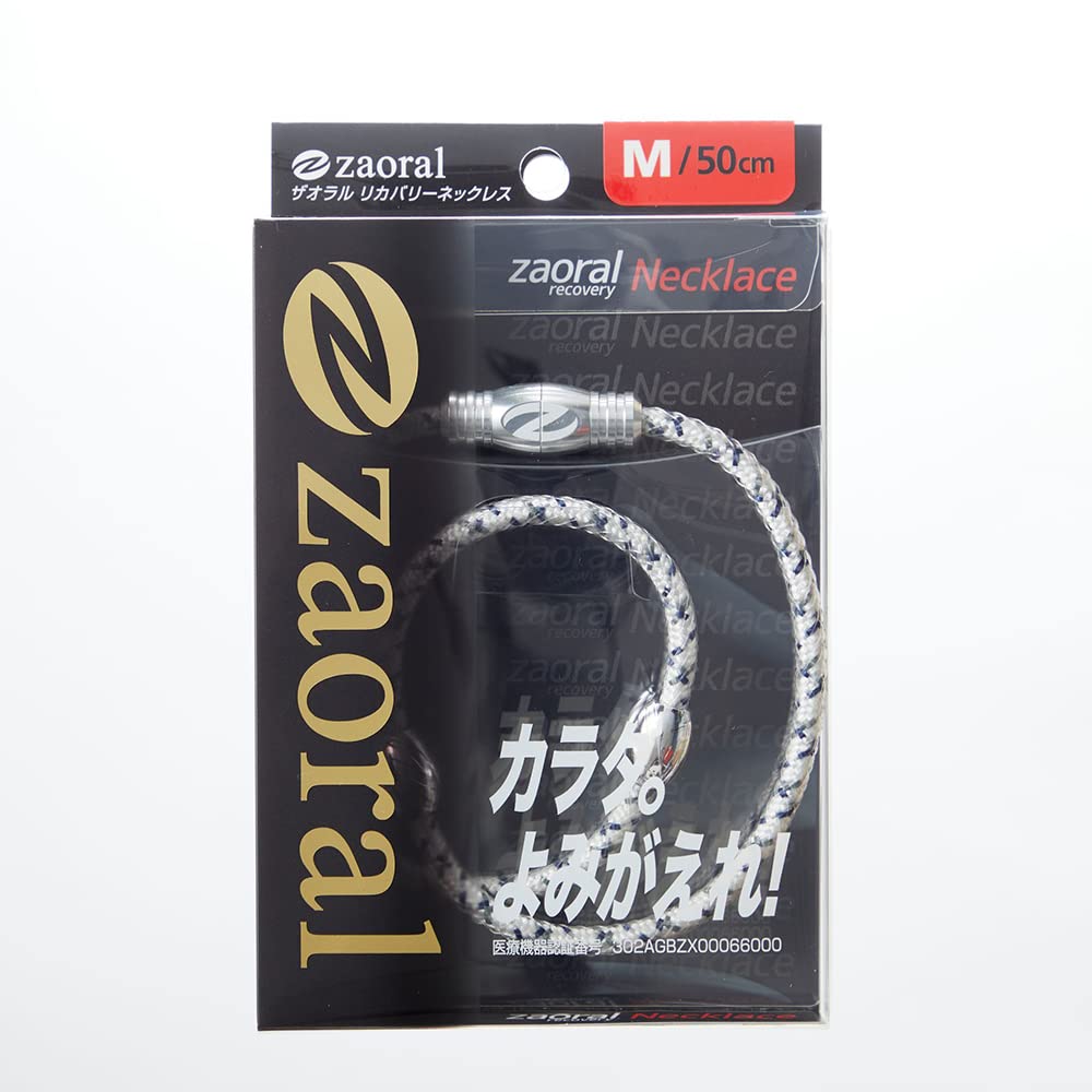Zaoral Восстанавливающее ожерелье Белое серебро S N72722