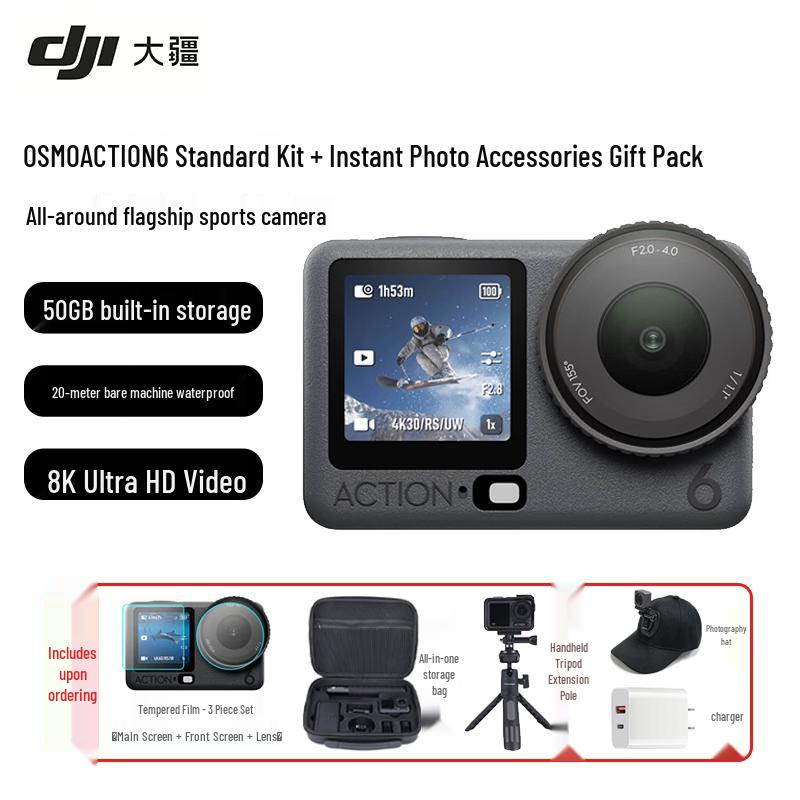 DJI Osmo Action 6 Flagship 4K Action Camera (CN version)