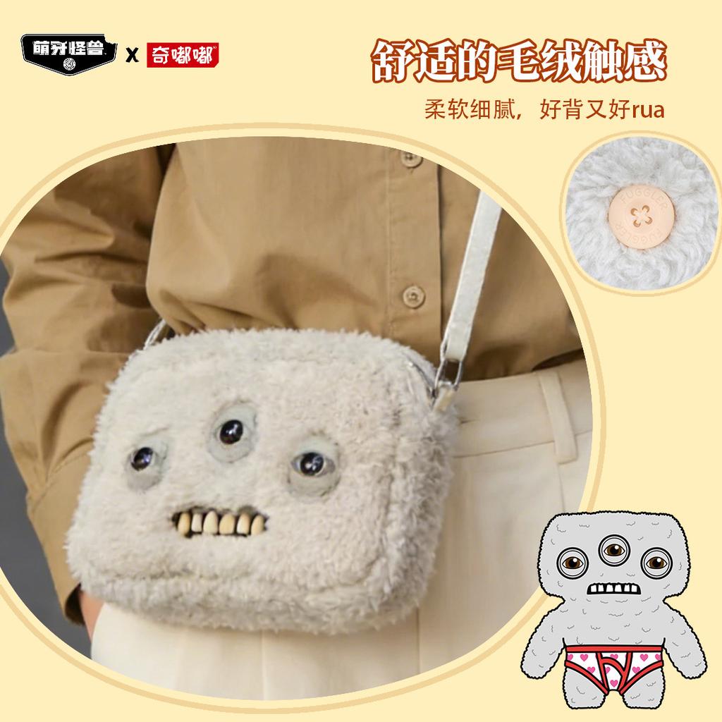 Crossbody Bag Plushies Toys LORD LONG EARS ANNOYED ALIEN OOGAH BOOGAH Animels Stuffed Plushies Crossbody Bags Dolls