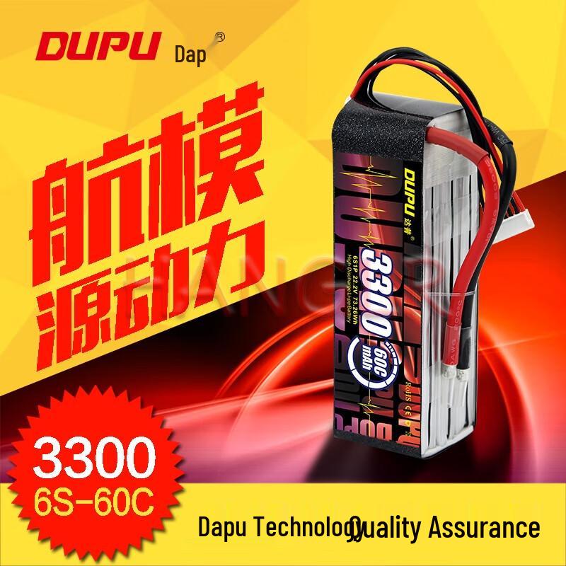 DAPU RC Model LiPo Battery