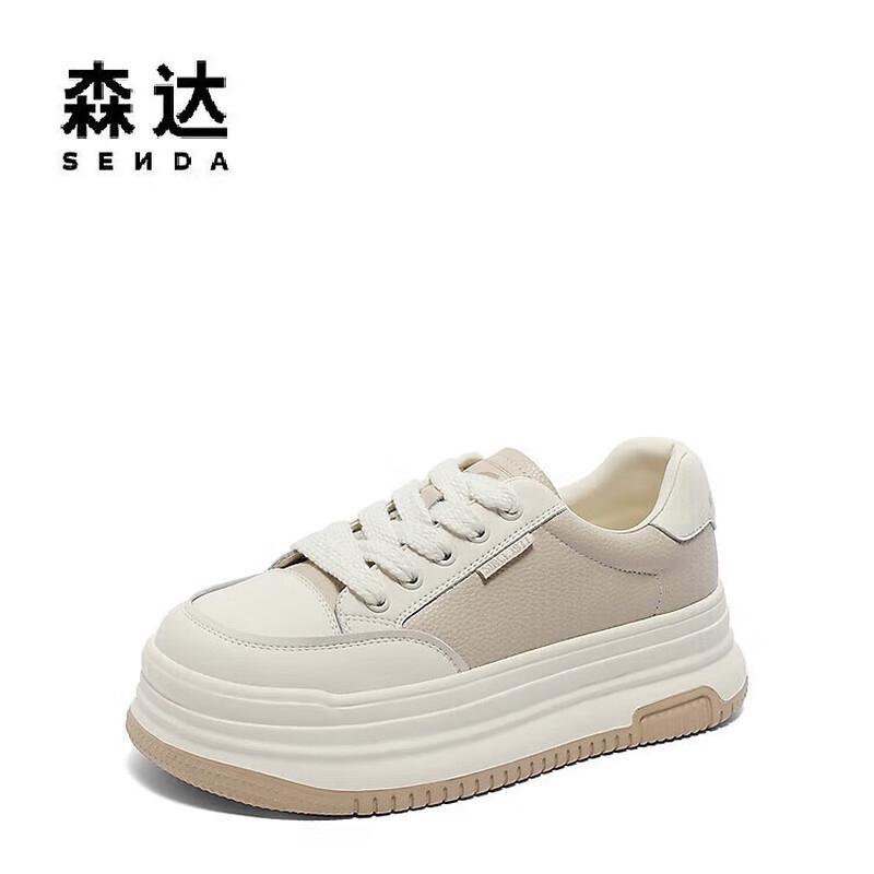 Senda Женские модные повседневные кроссовки на платформе
