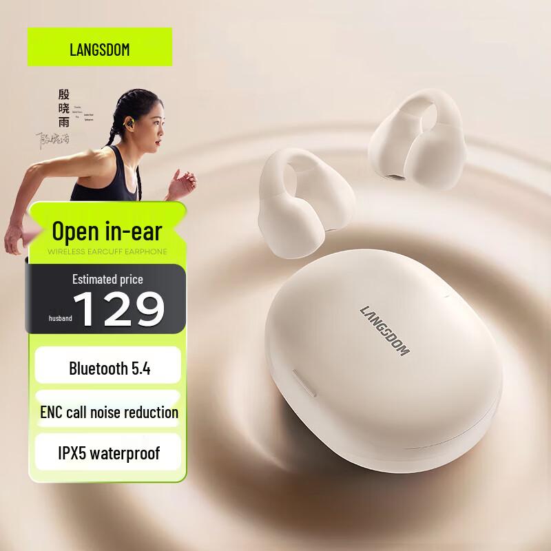Lanston Концептная Bluetooth-гарнитура с костной проводимостью, клипса для уха
