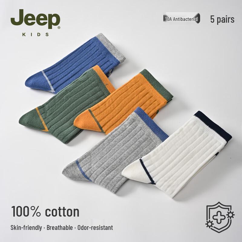Jeep Спортивные носки для мальчиков, 100% хлопок, антибактериальные