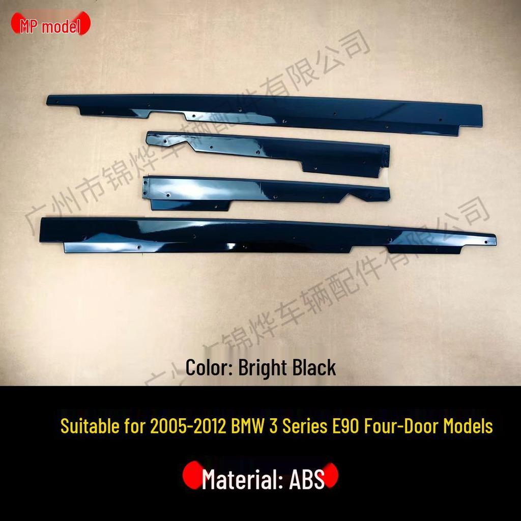 BMW 3 Series E90 E92 E93 MP Style Gloss Black Carbon Fiber Side Skirts