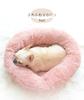И кровати для кошек могут быть полностью пушистой кроватью Petifam Macaron со съемным чехлом с тусклым диаметром S Milk Tea [Собака вымыта! ] Молния, Молния, Цвет,