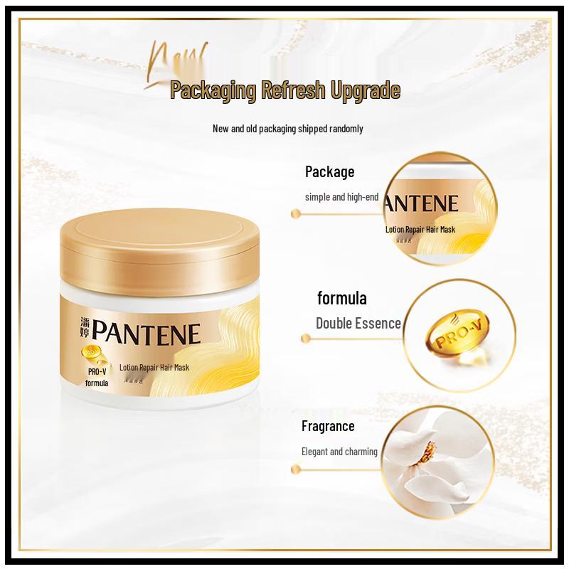 Pantene Amino Acid Repair Hair Mask