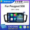 Для Peugeot 508 2011 2012 2013 2014 - 2018 Автомобильный мультимедийный видео радиоплеер GPS-навигатор Вентилятор охлаждения DSP стерео аксессуары