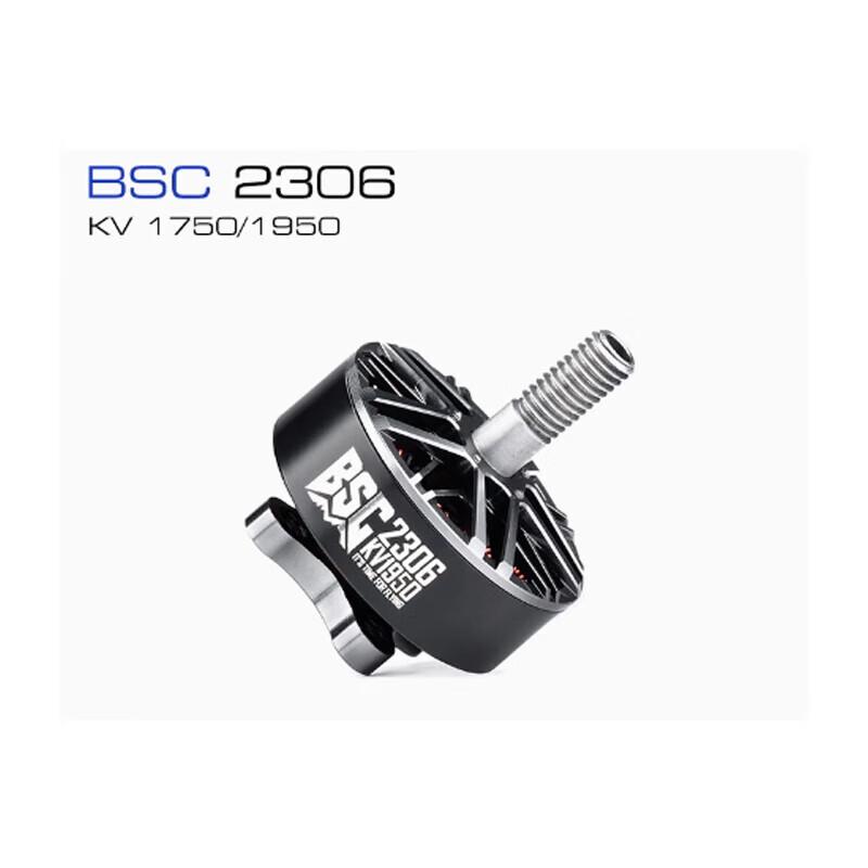 MAD 2306 KV1950 Brushless FPV Motor