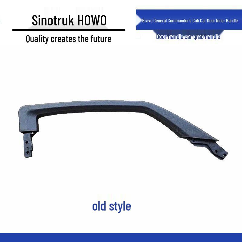 Подлокотник и ручка для захвата двери легкого грузовика Sinotruk Howo